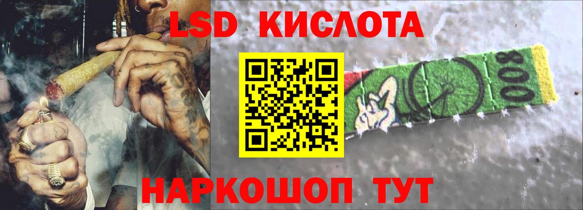 Лсд 25 экстази ecstasy  LSD-25 экстази  Вход с VPN  Карпинск  Лсд 25 экстази ecstasy 