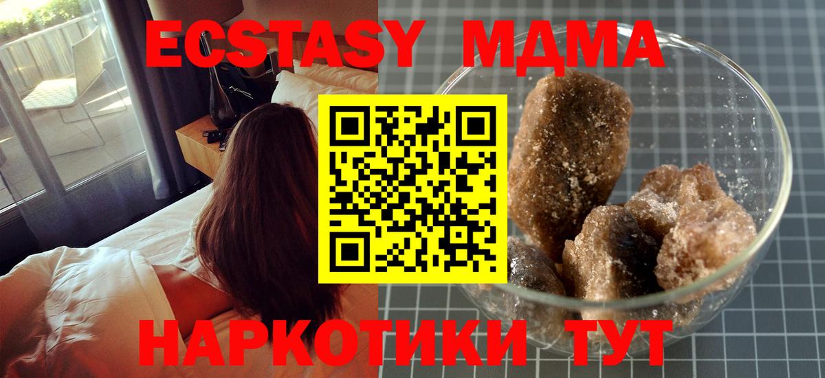 МДМА Molly Карпинск
