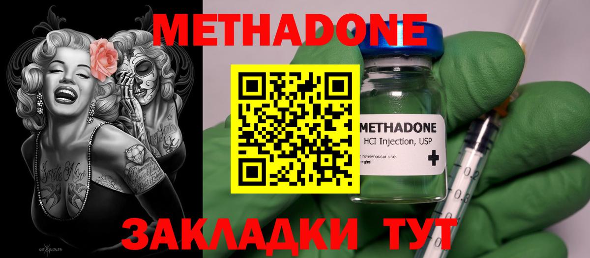 КОКАИН  Конопля  Вход с VPN  ГАШИШ  Альфа ПВП СОЛЬ кристаллы  Карпинск  ГАШ  МЕФ кристаллы 