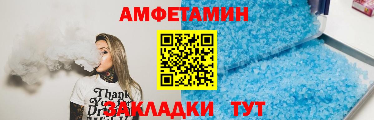 Метамфетамин мет Карпинск