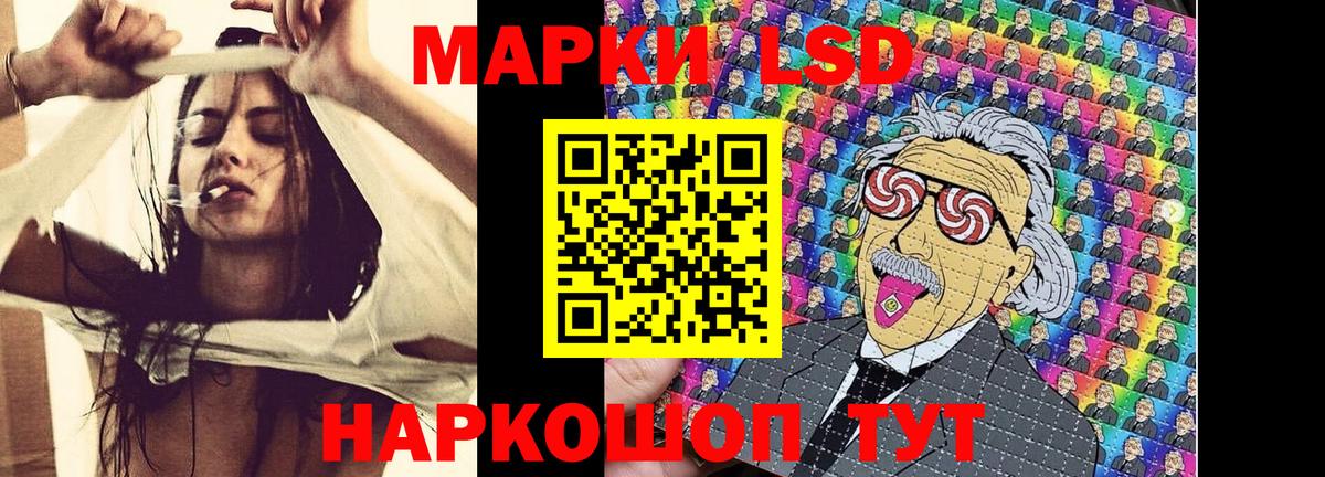 Марки 25I-NBOMe 1,8мг Карпинск