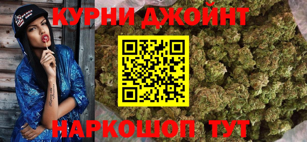 МАРИХУАНА LSD WEED  Каннабис SATIVA & INDICA  Карпинск  Вход с VPN 